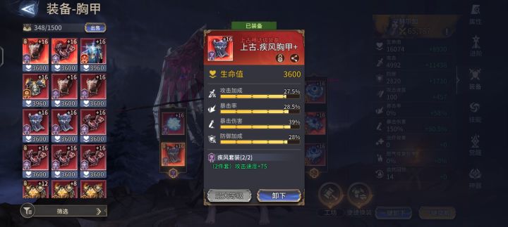 刚出炉强化的金灿灿的，截图