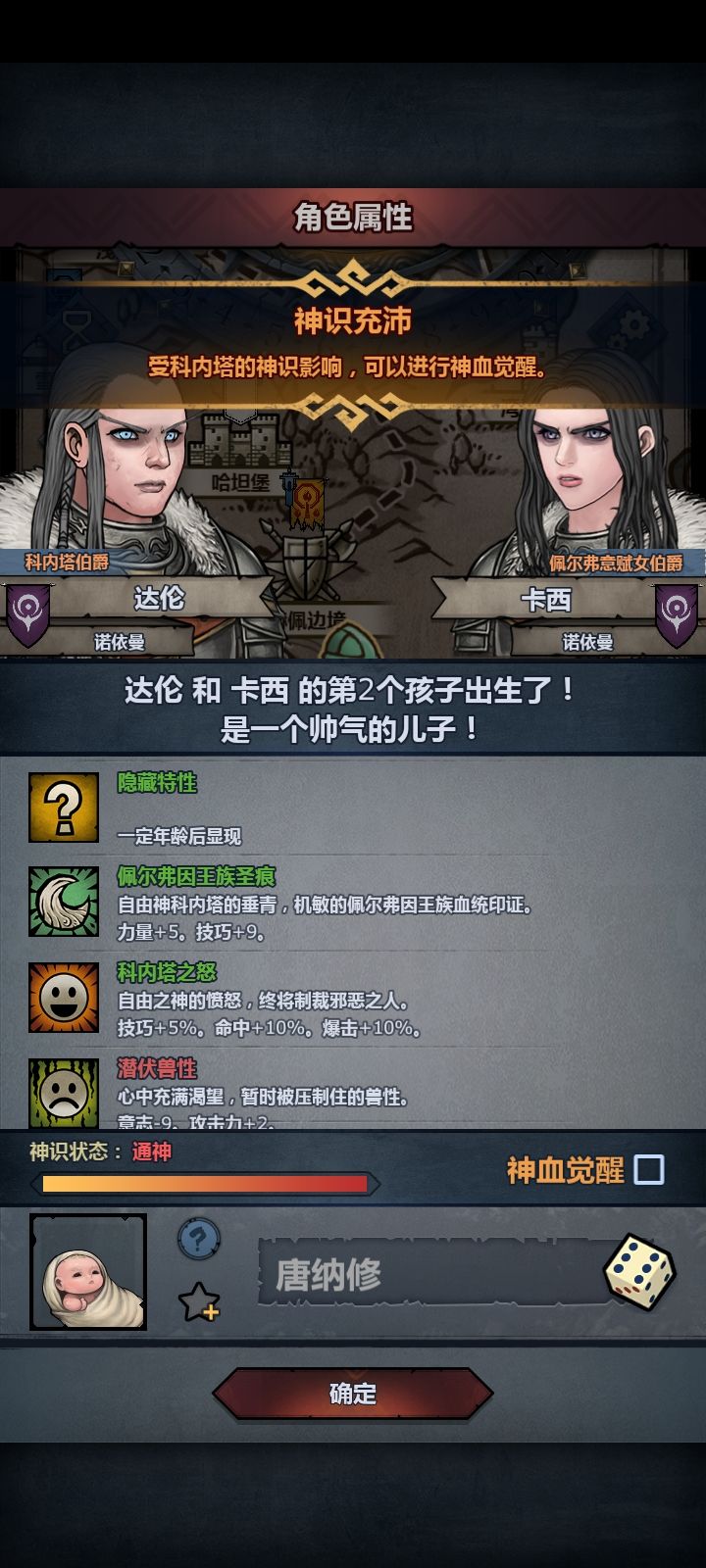 这个可以妥了吗? 2
