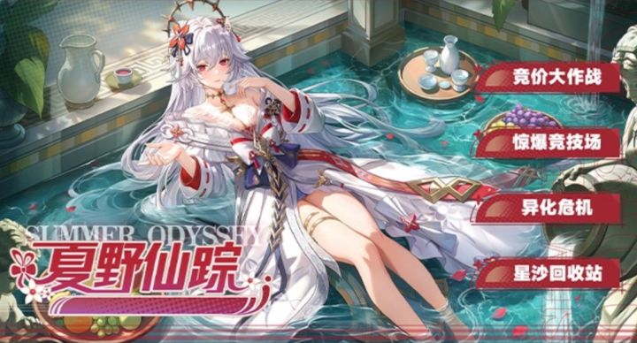幻塔6.3新版本,佐伊8.12登场~截图