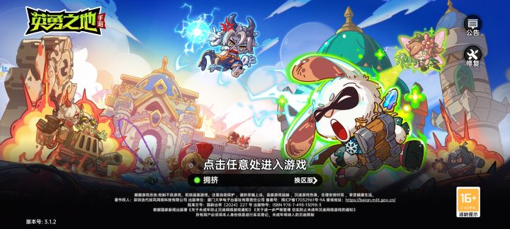 进不去啊,截图