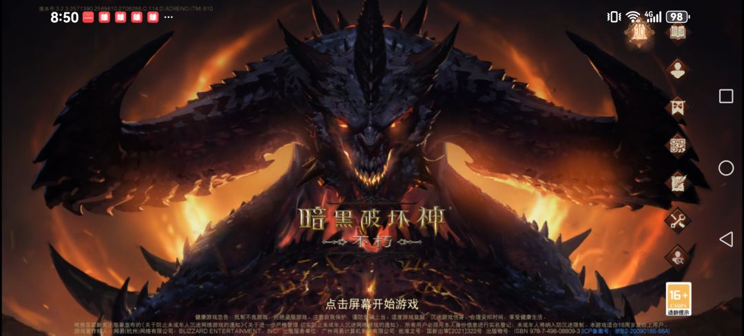 请个假,不是我不玩这个游戏 1