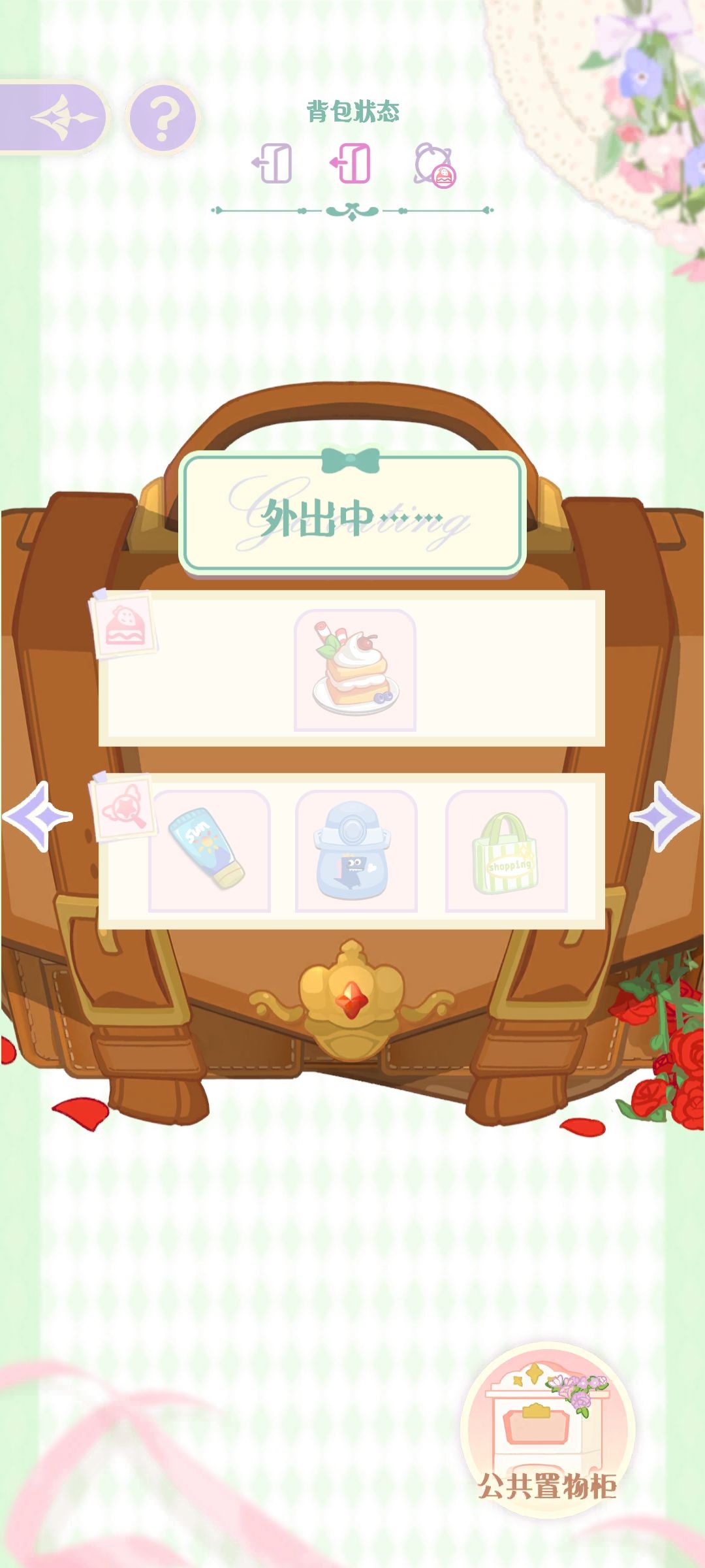 宝宝们好可爱呀 2