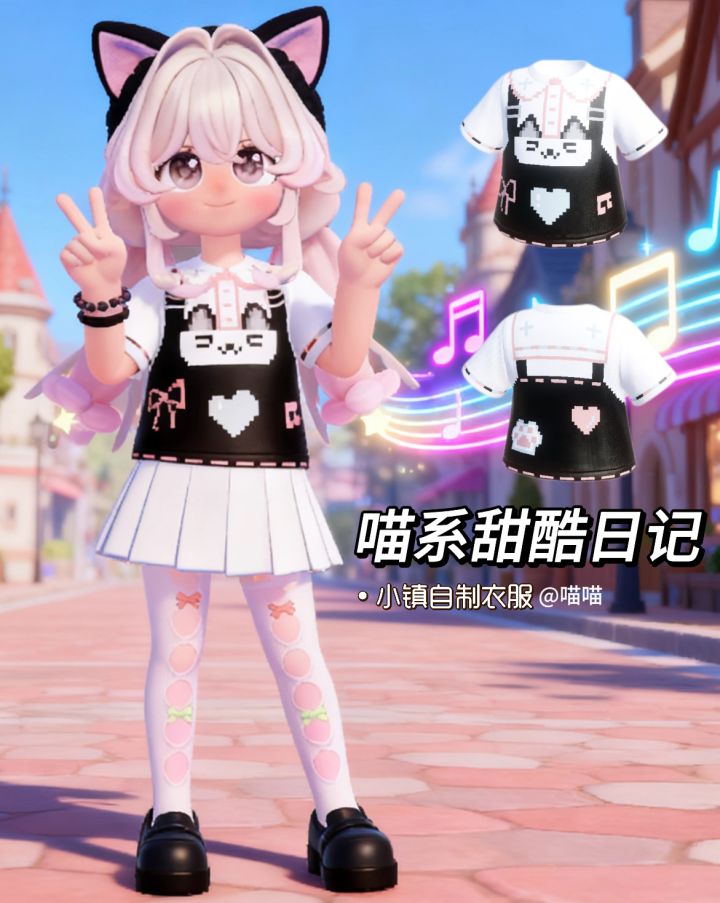 甜酷小猫背带衫截图