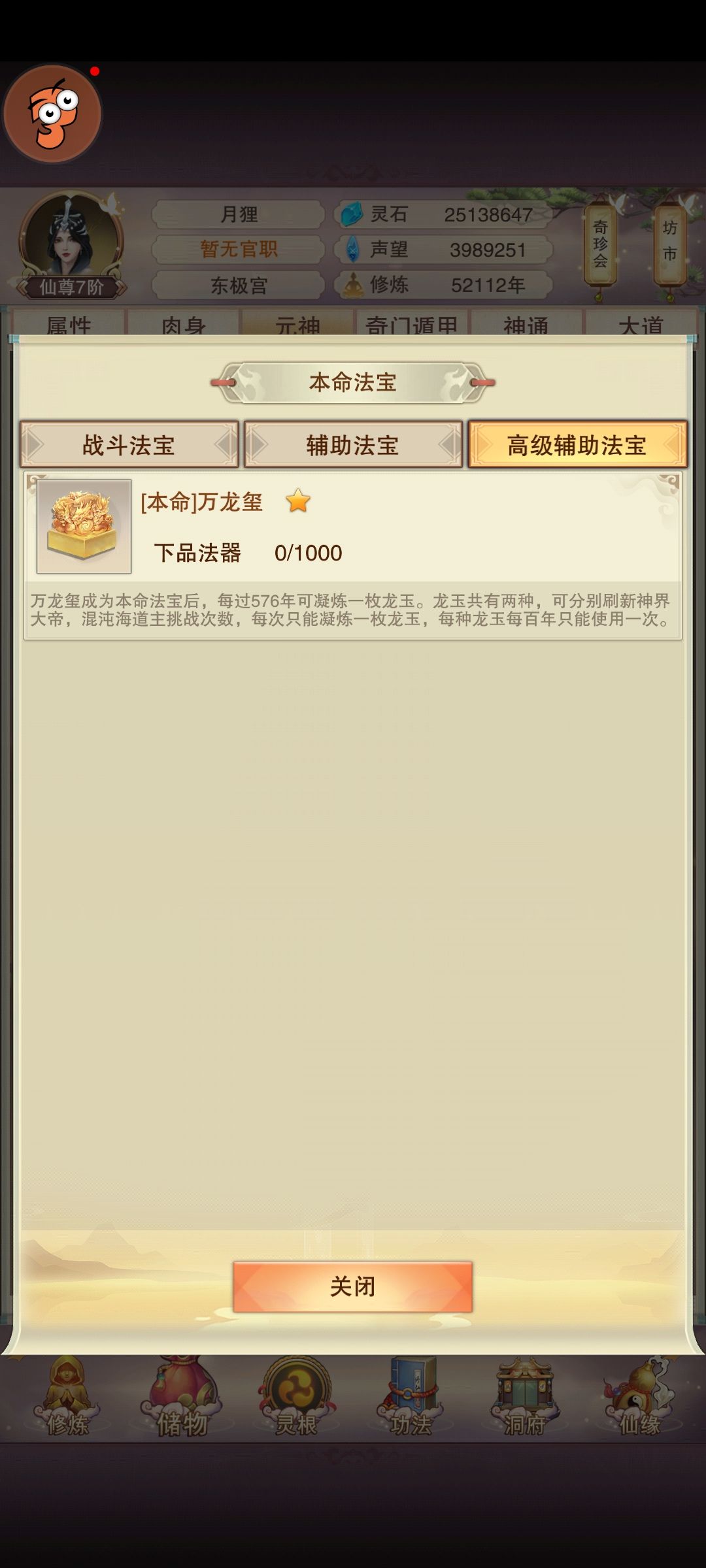 开奖了,连99都没卡上 4
