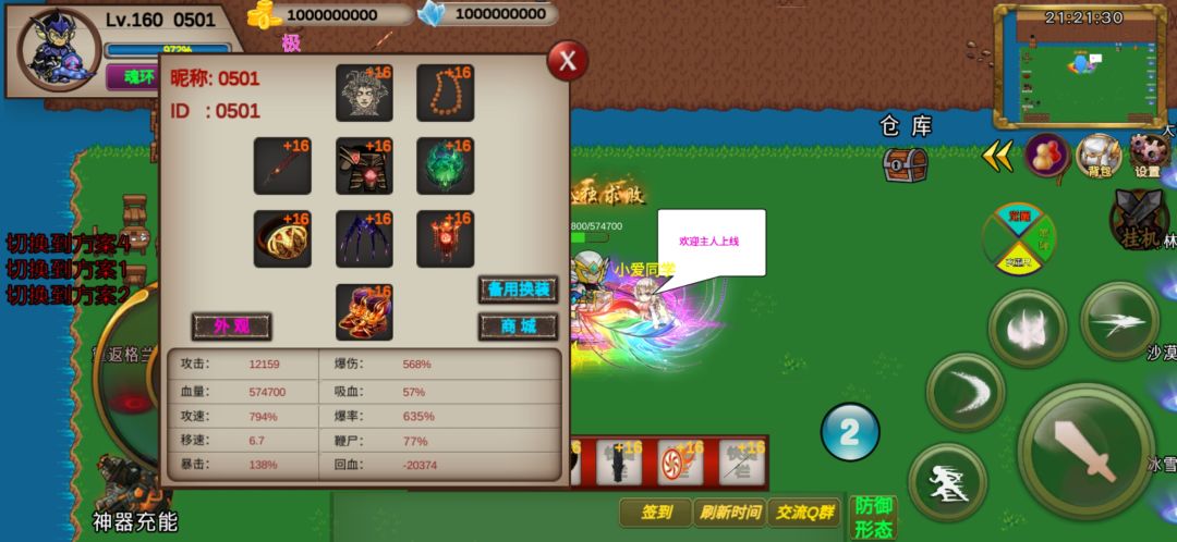 动态图片 2