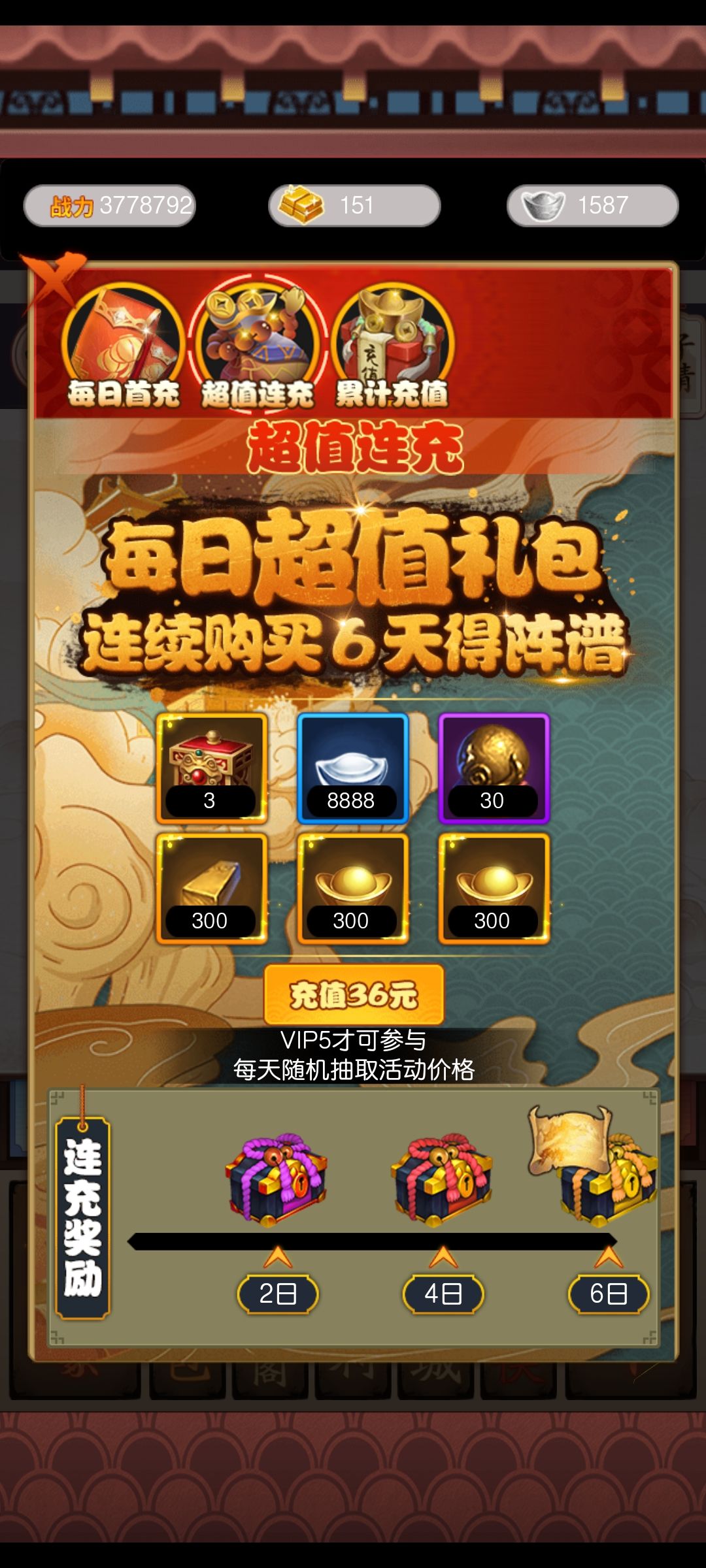 动态图片 3