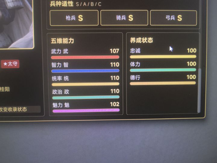 结束了干了三天哈哈截图