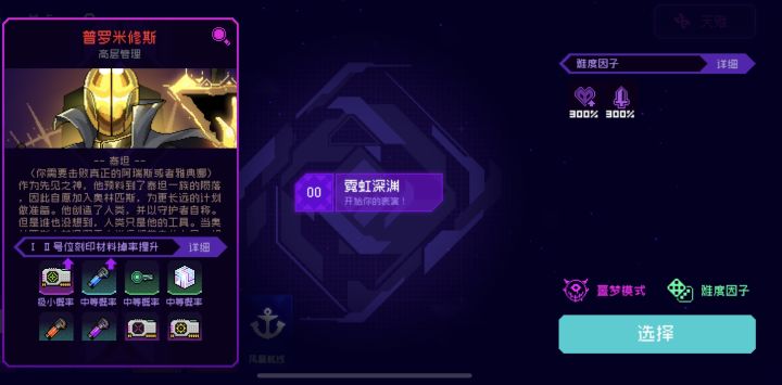 你们都不玩联机的吗[表情_流口水]截图