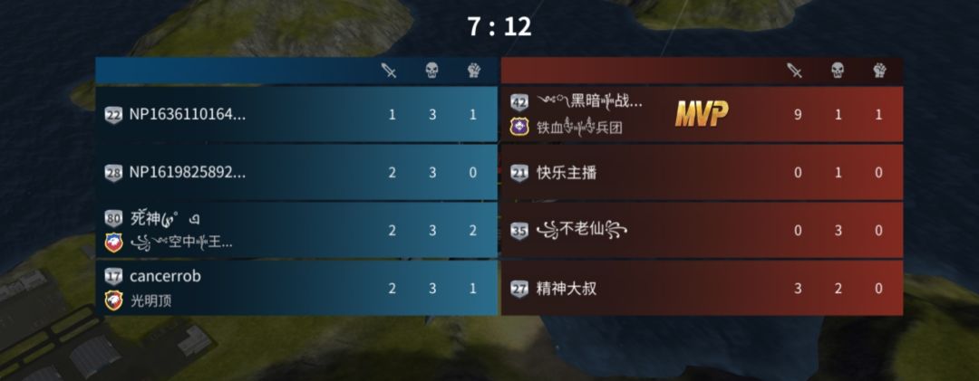 动态图片 2