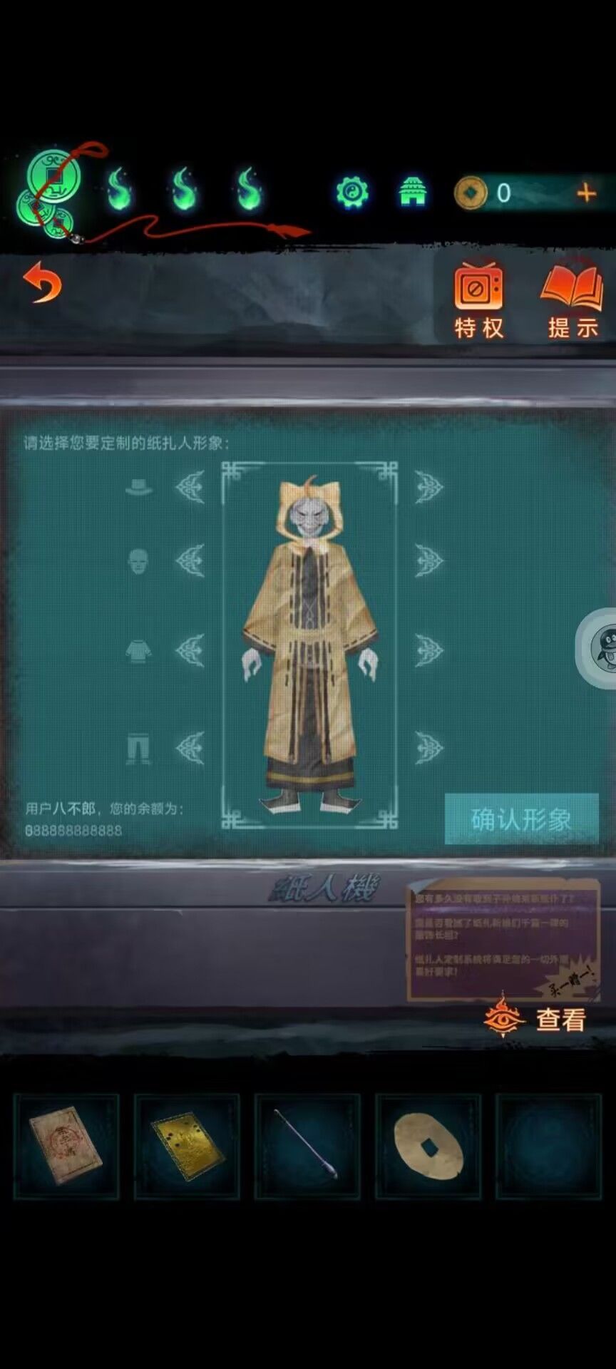 联动哈哈哈哈哈哈哈 1