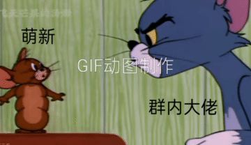 求助截图