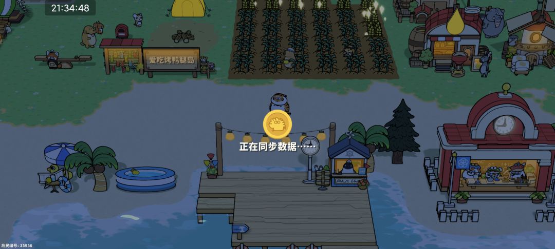 动态图片 1