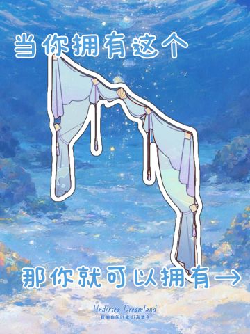 如果你只抽到了这个。。。