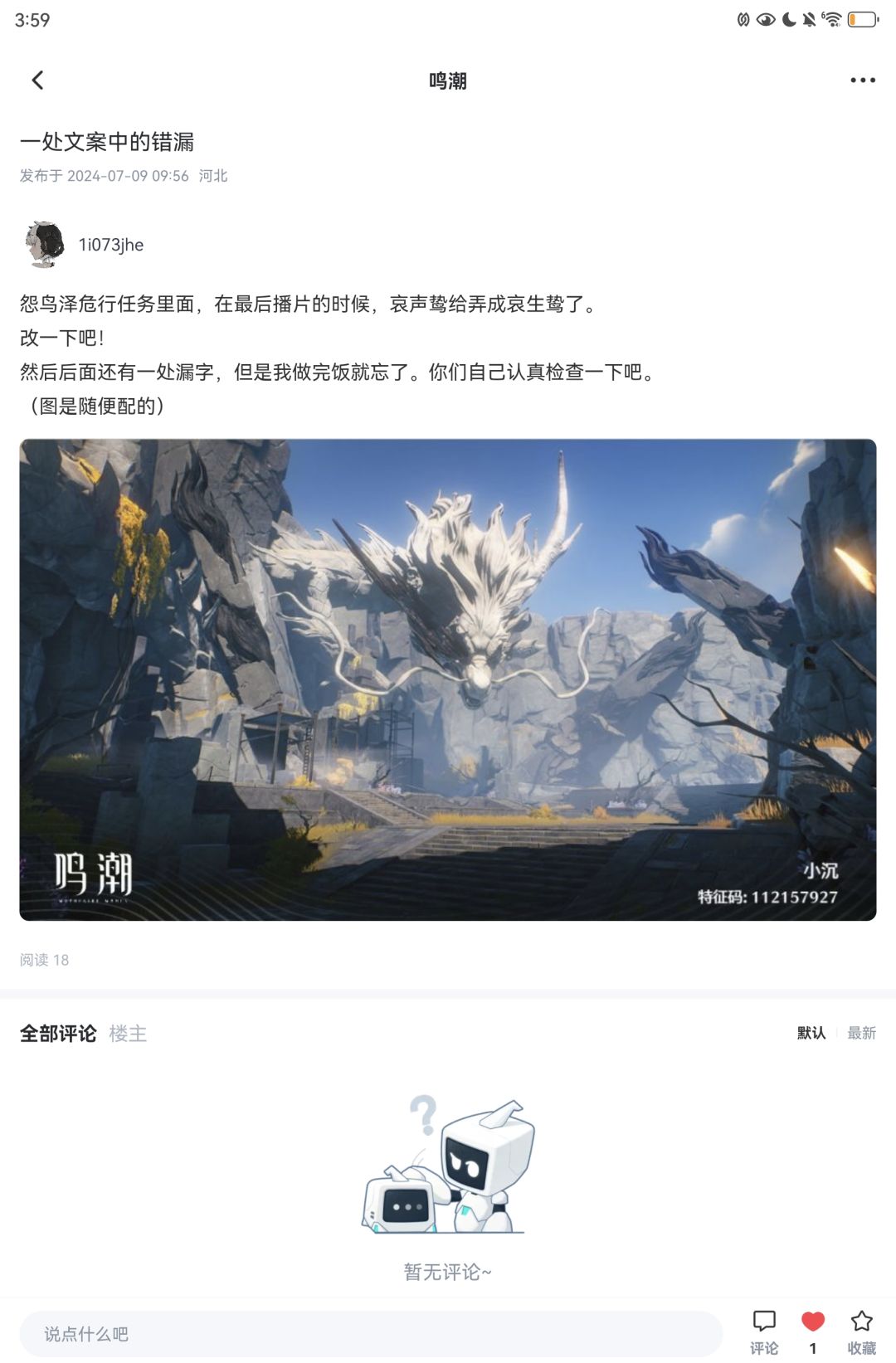 文案长点心吧! 1