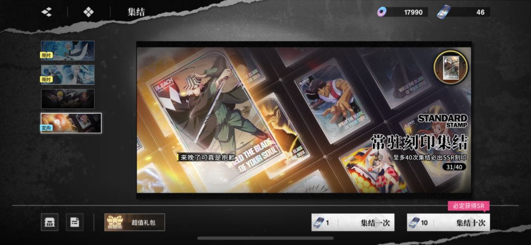 武器刻印定位问题。 1