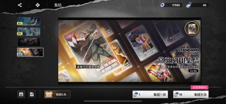 武器刻印定位问题。截图
