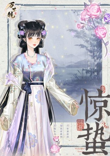 “一阵催花雨，数声惊蛰雷。”