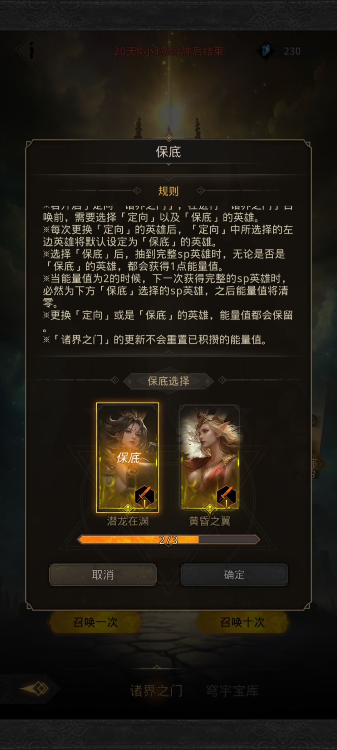 怎么不能自选了 1