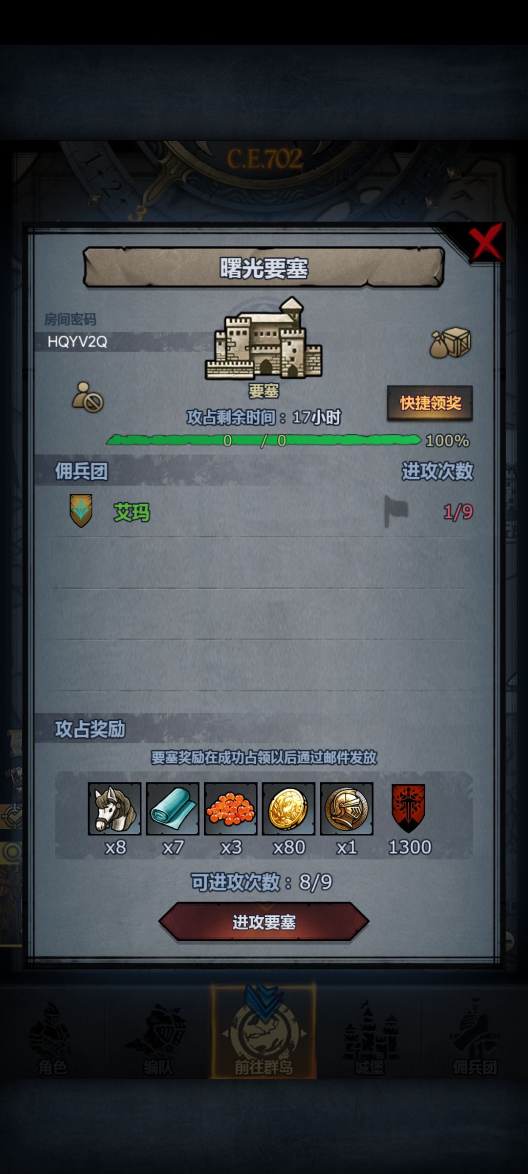 求助 1