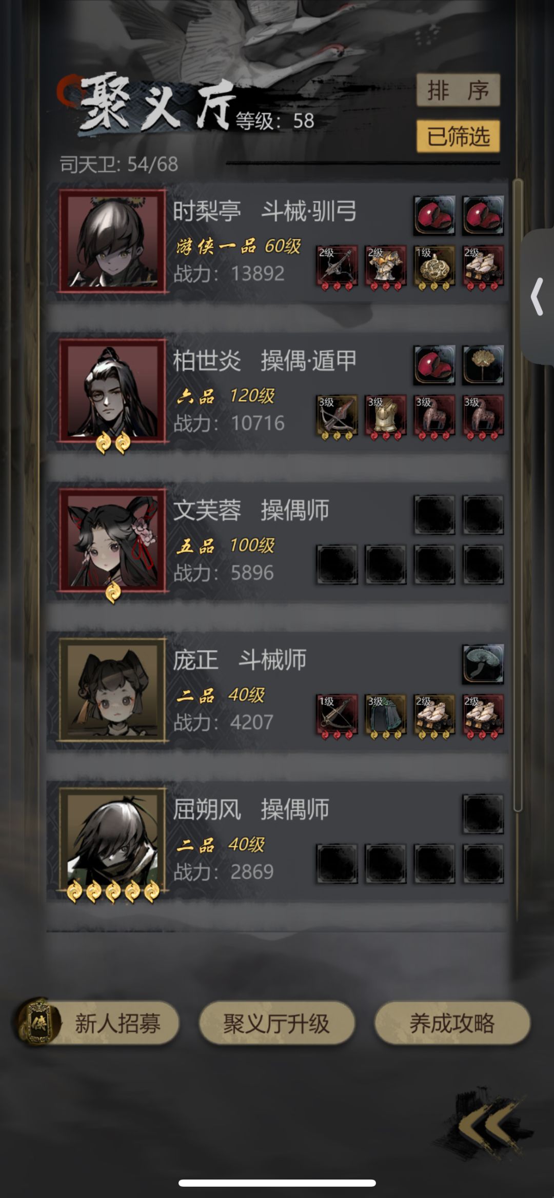 要打山猫了,没有红强弩。 1