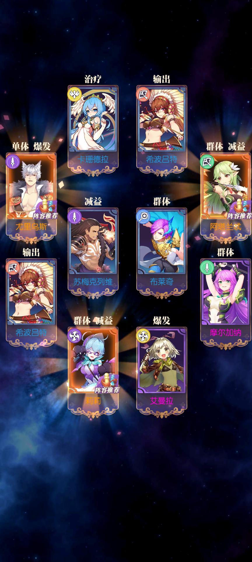 发现好游戏!欧气分享 1