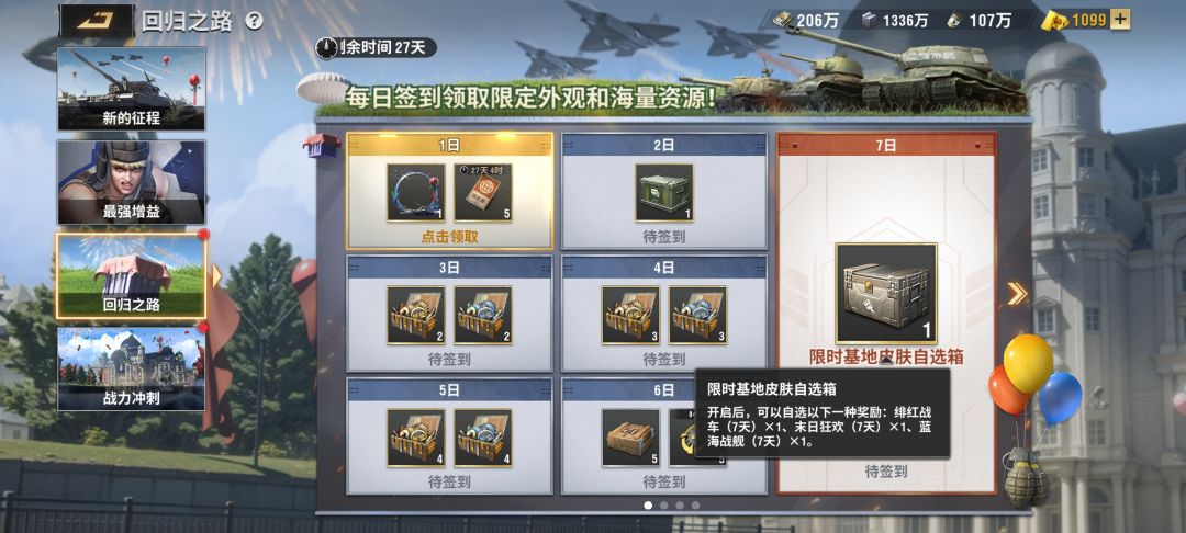 一起新区玩的吗 2