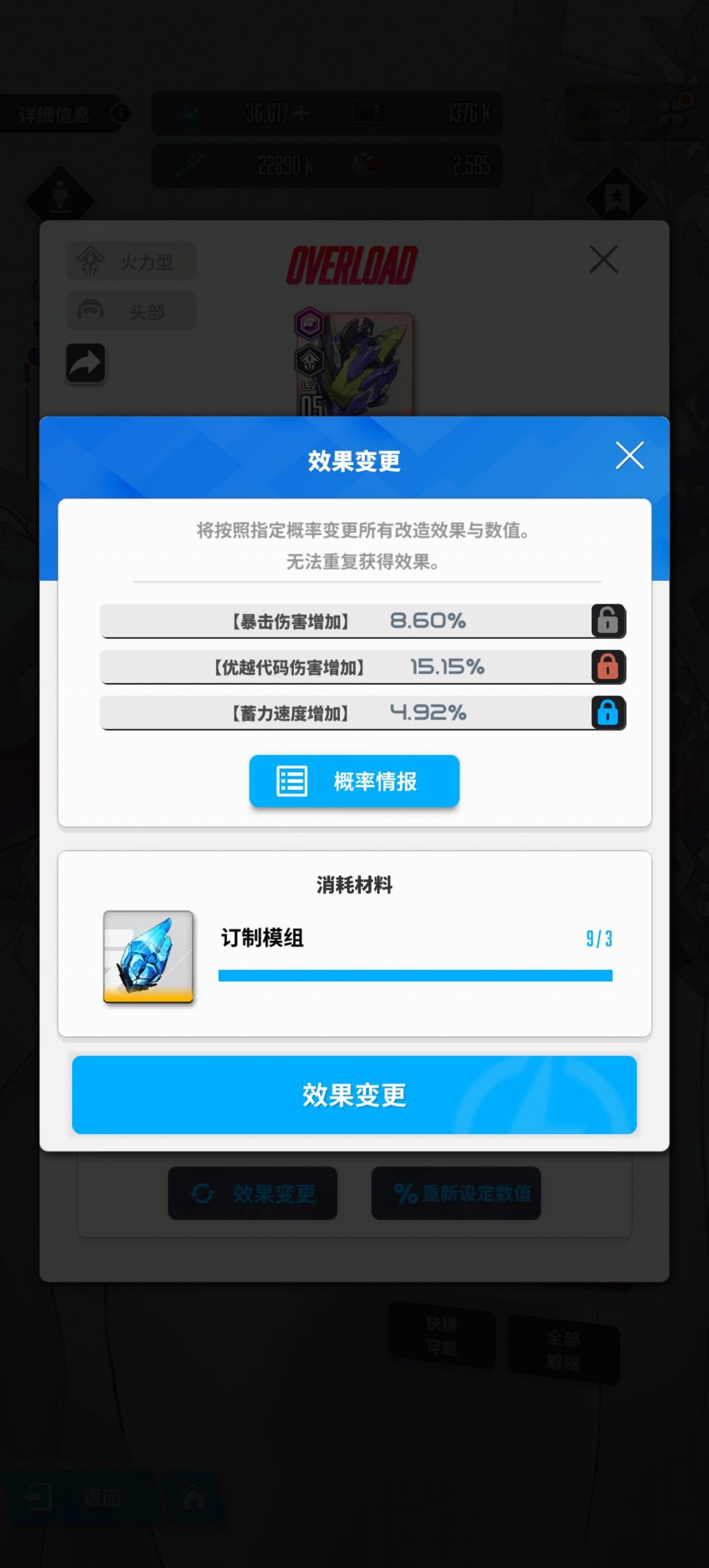 💥我这爱丽丝咋老喜欢出蓄力输出 2