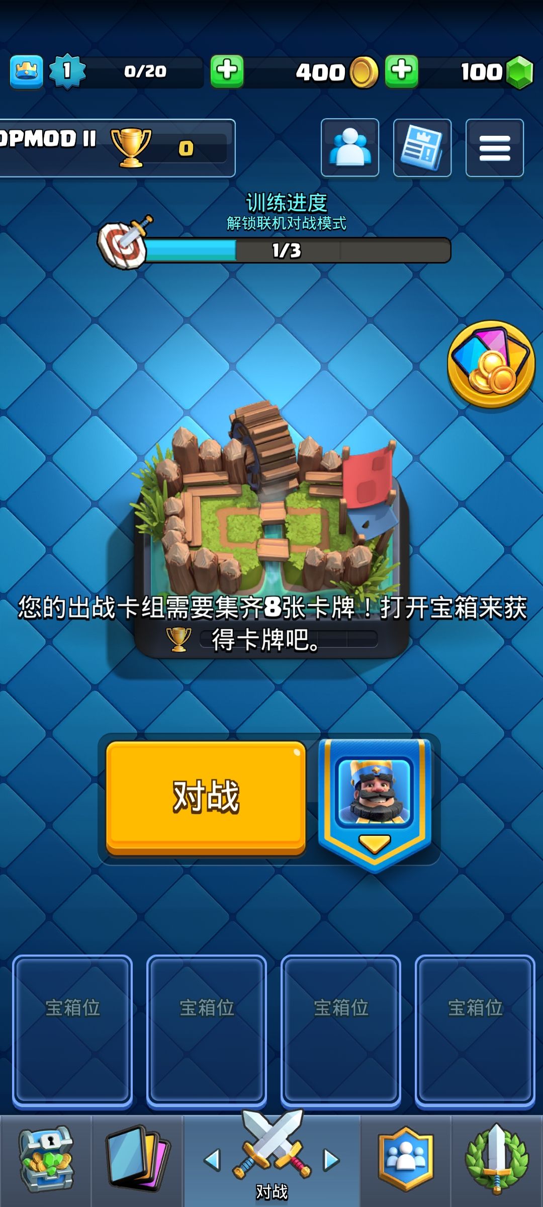 这我咋打 2
