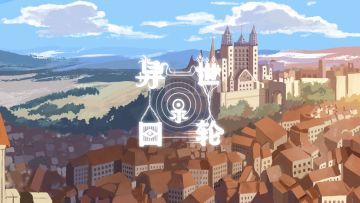 贵族线开始预约，轮回故事迎来大结局！