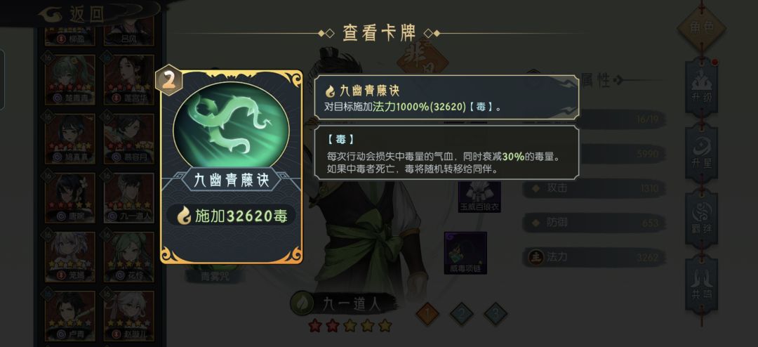 感觉游戏照顾平民玩家体验 2