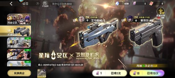 屯屯鼠的快乐 2