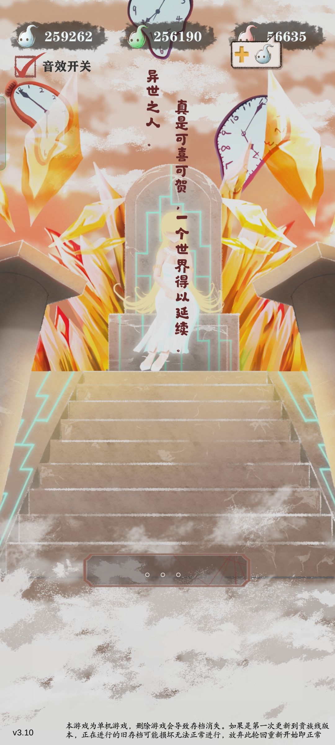 一局5万多魂,从来都没打过这么富裕的仗 1