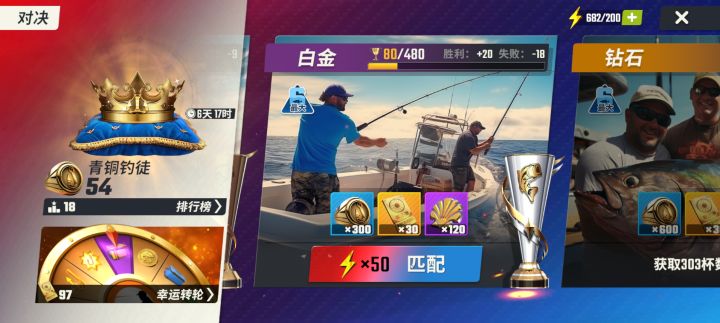 为啥不加积分了啊截图