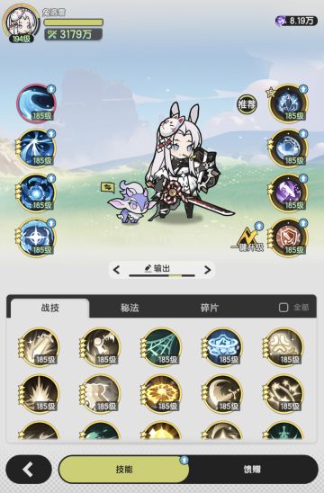 关于内测骑士跨战力打主线这事