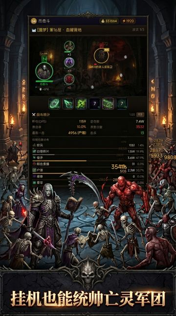 新职业死灵，bug收集