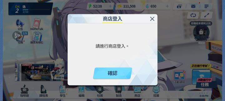 问下国际服一直显示这个怎么办?截图