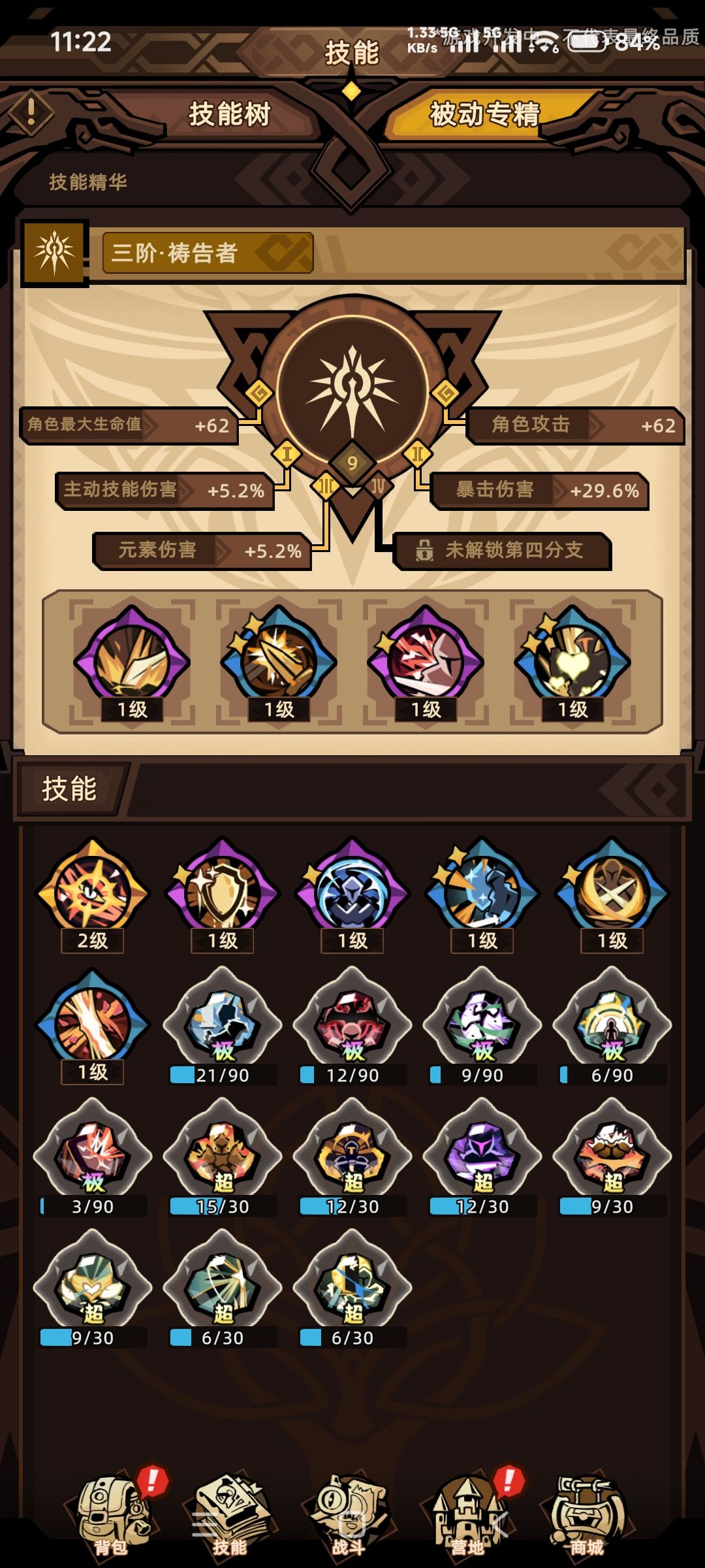 半成品都算不上吧 1
