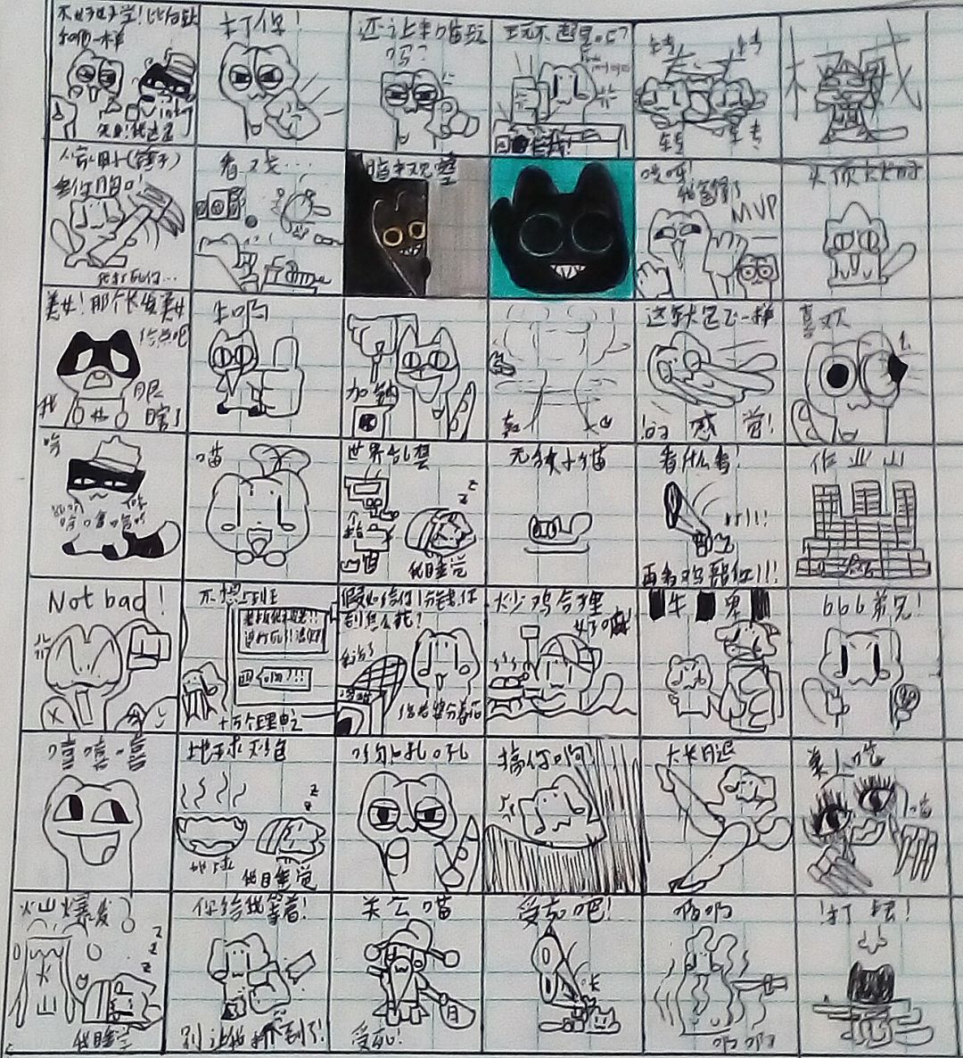 !!!!!cat!!!! 3