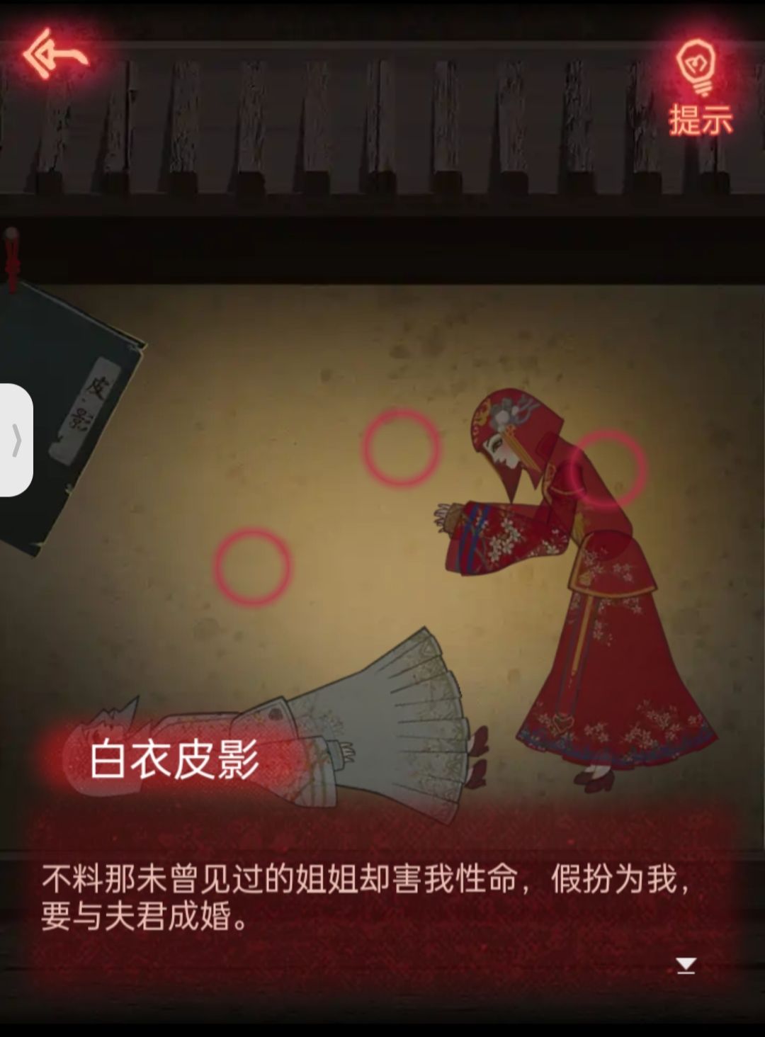 沃的天，莫琪也太美了 2