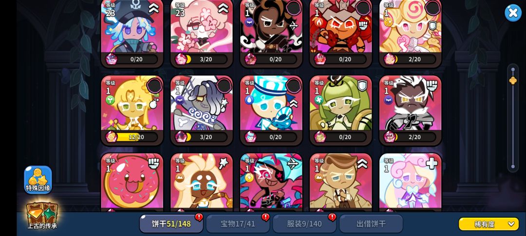 有值得养的嘛 2