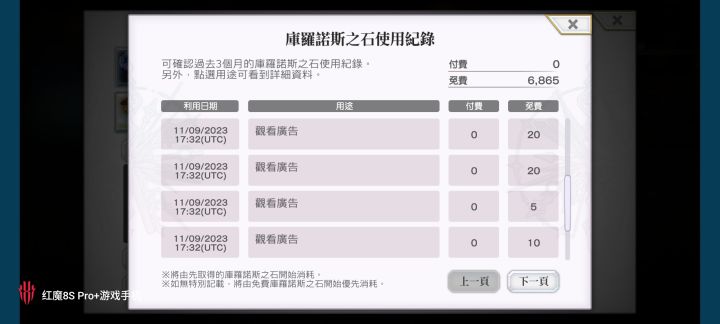 今日份氵截图