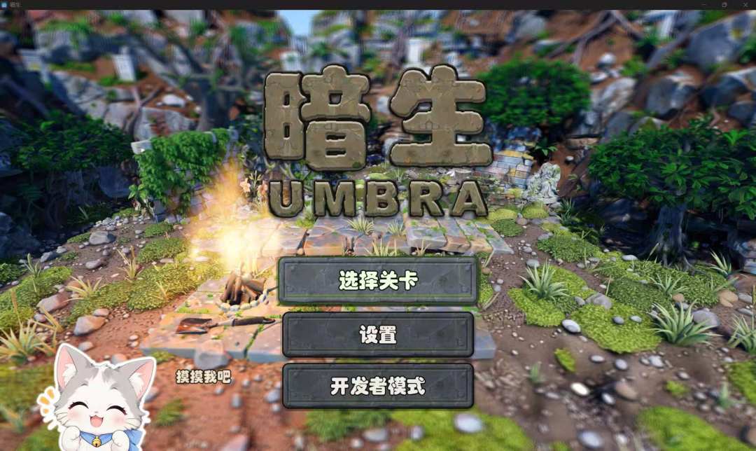 支持暗生谢谢喵 10