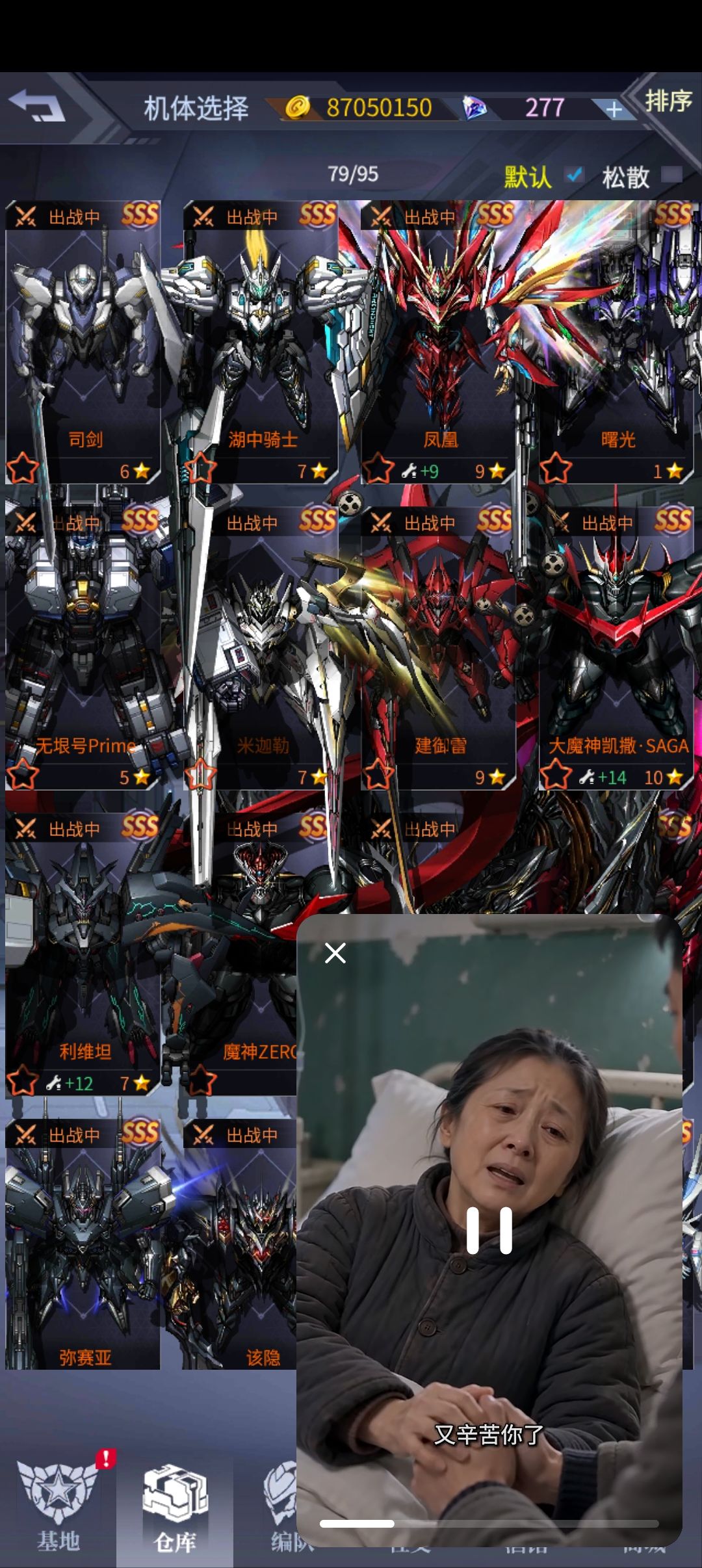气笑了 2