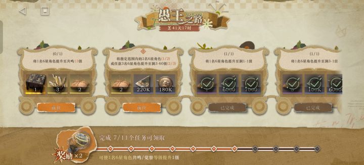 好难崩的bug截图
