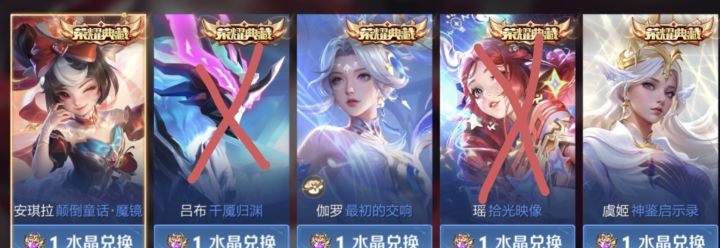 主玩射辅的,中路有时也玩,这三个怎么选?截图