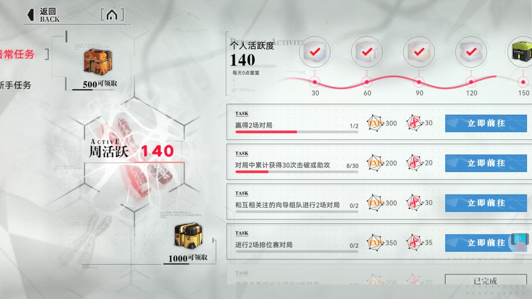 UI设计有待提高,角色抽卡注定褒姒 1