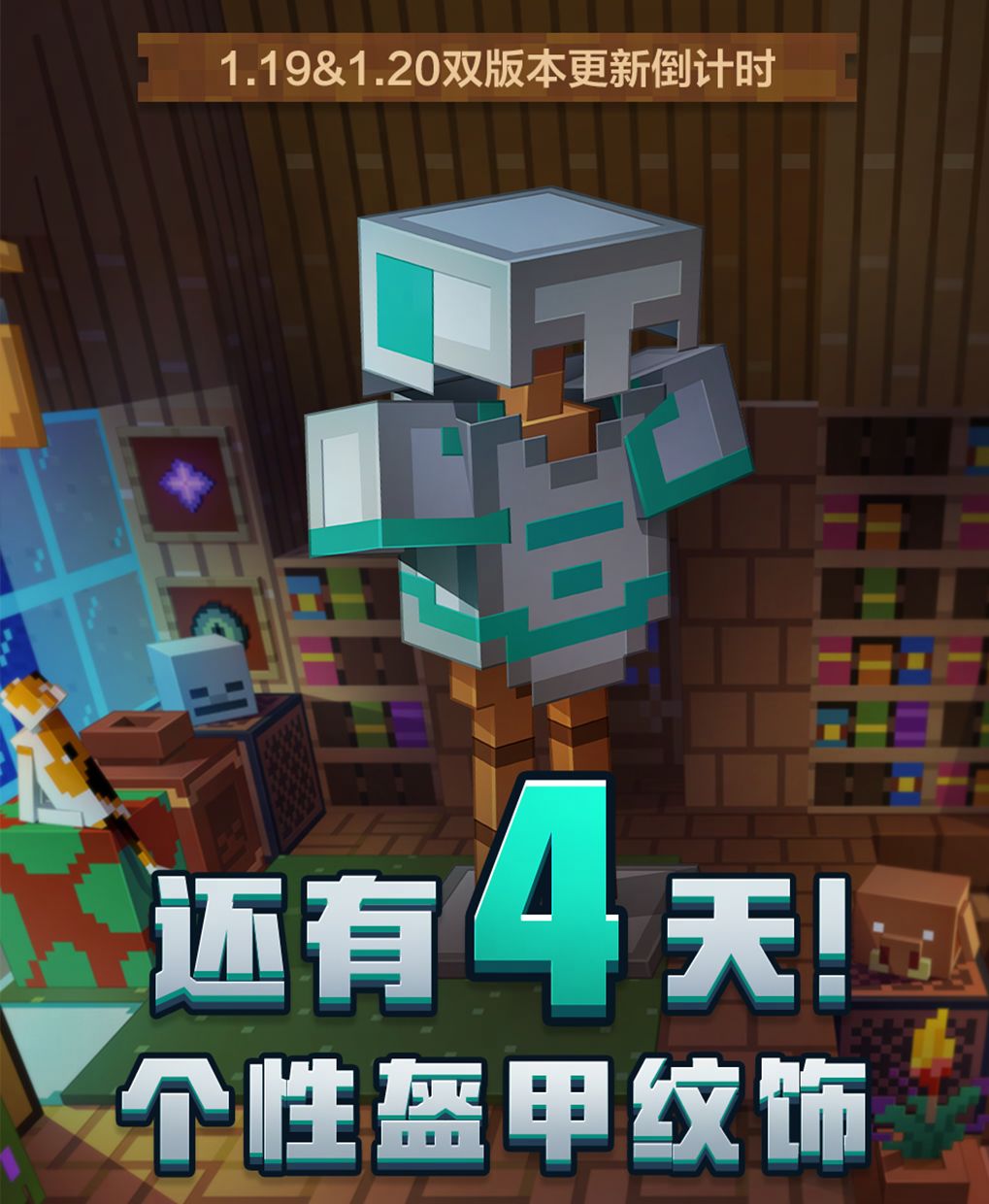 这就是我的蘑菇之力！截图