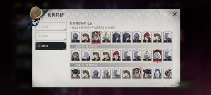 爆率还不错啊截图
