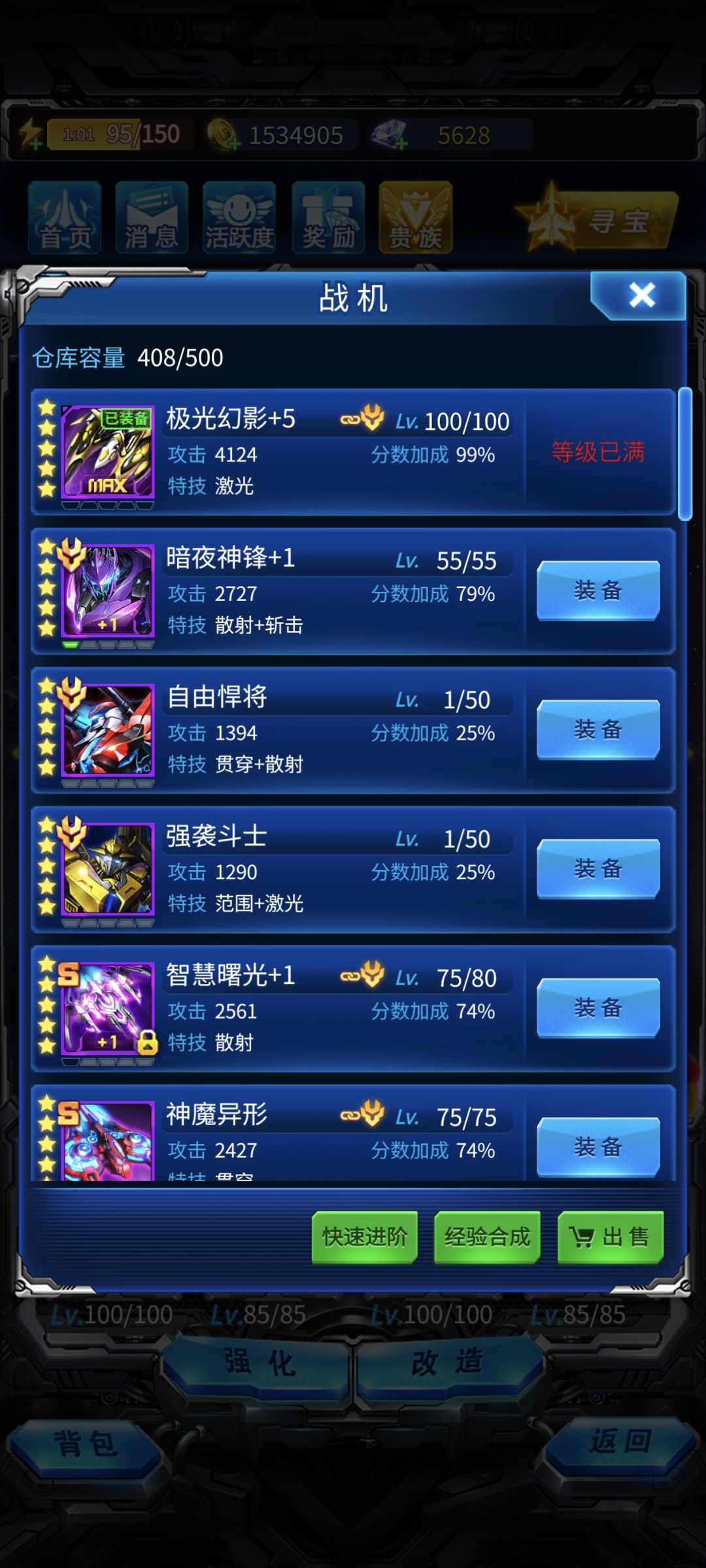 不懂就问 2
