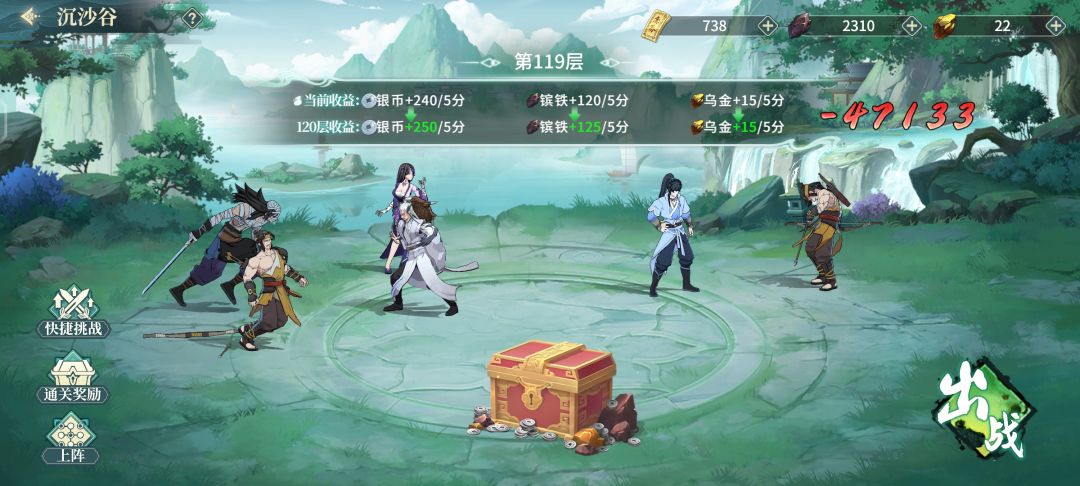 存心恶心人120层 1